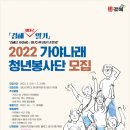 가야통신 이미지