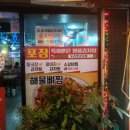 두리맛집 네이버블로그