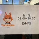 벤티프레소(강남점)