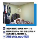 동방부동산공인중개사사무소 이미지