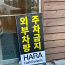 하라네일 앤 아이래쉬(HARA Nail & Eyelash) | [군자역네일]하라네일 앤 아이래쉬｜군자동 네일｜중곡동 네일 ｜아차산역 네일｜군자역 속눈썹｜군자동...