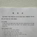 법률사무소광산