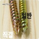 H7813 | 후기를 안쓰면 작업하신 분들에 대한 예의가 아닌것 같아 남깁니다.