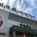 인덕원비빔국수 이미지