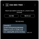 인천대학교 공학대학원 이미지