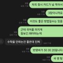 에듀플렉스 튜터 근무 후기(와 근황 이것저것)