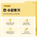 찐 영어회화 중급 이미지