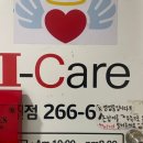 아이케어창원아이폰수리센터 네이버블로그