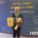 우신통신㈜ 뉴스1