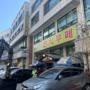 봉평한식부페 이미지