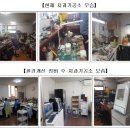 스마트기공소 이미지