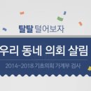 강서중앙의원 이미지