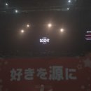 아시아오피스텔 | 호시노 겐 Mad Hope 아시아투어 첫콘 후기💙
