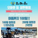 오하운GYM 이미지
