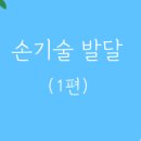 꿈틀아동발달센터 이미지
