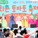 퇴촌작은도서관 이미지