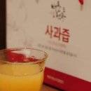 해따옴농장