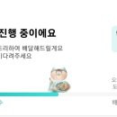 야한족발인동점