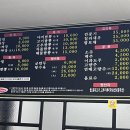 비룡진짜장