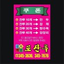 일희일비 이미지