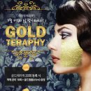 더블유엠뷰티 이미지