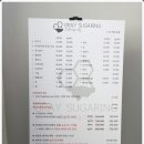 해진헤어라인