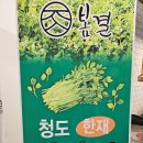 봄결 네이버블로그