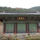 수정사 이미지