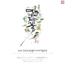 마음담은캘리그라피 이미지