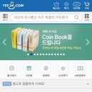 예스모바일 파이낸셜뉴스