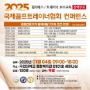 경주최문 충효각 | [분당 PT] 트랜스핏짐 다니의 2025년 새해 버킷리스트 뿌시기!!