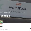 성일국악사