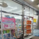 GS25하남상떼빌점 이미지