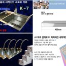 청원양꼬치 네이버블로그