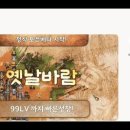태성나라 이미지