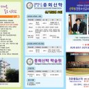 사회복지현장실습 이미지