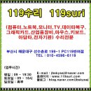 제이엔피컴퍼니