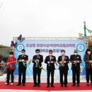 인천교공원 이미지