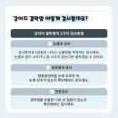 호계동물병원 이미지