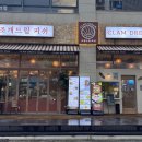 송도 타임스페이스 맛집 해물전골칼국수 조개구이전문 조개드림피쉬