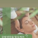 모리달 이미지