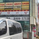 로이힐링뷰티샵