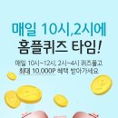콜핑BTR대전 네이버블로그