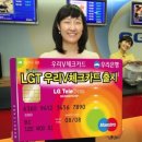엘지텔레콤 이미지