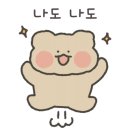 땡땡베이커리 이미지