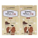 매일유업(주)상하공장 쇼핑하우