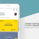 KAKAO 이미지