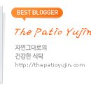 유진밥상 이미지