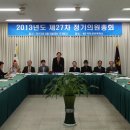 이천상공회의소 이미지