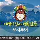 시간이멈추어 버린곳 이미지